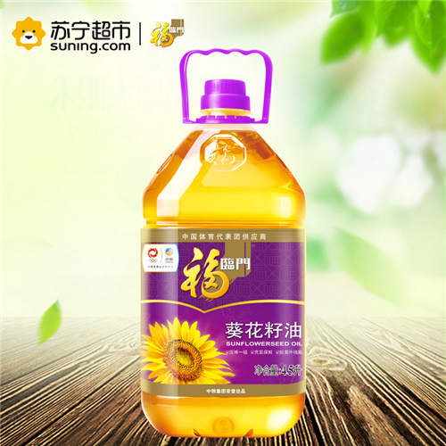 福临门 压榨一级 葵花籽油4.5L