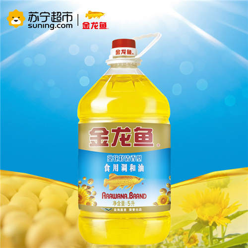 金龙鱼 葵花籽食用调和油 5L